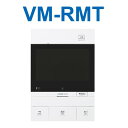 アイホン VM-RMT 住戸用自火報対応モニター付セキュリティ親機 Σ