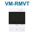 アイホン VM-RMVT 住戸用自火報対応モニター付セキュリティ親機 Σ