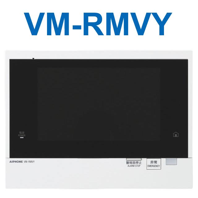 アイホン　VM-RMVY　住戸用自火報対応モニター付セキュリティ親機 Σ