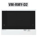 アイホン VM-RMY-D2 住戸用自火報対応モニター付セキュリティ親機 ドアホン2台対応 Σ