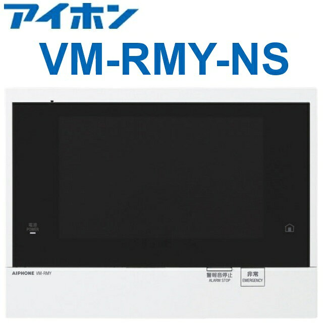 乐天商城 - アイホン　VM-RMY-NS　住宅情報盤【住戸用】【ヨコ】【埋込型】　Σ