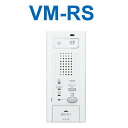 アイホン VM-RS モニターなし子機 Σ
