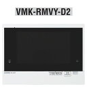 アイホン VMK-RMVY-D2 共同住宅用自火報対応モニター付セキュリティ親機 ドアホン2台対応 Σ