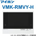 アイホン VMK-RMVY-H 共同住宅用自火報対応モニター付セキュリティ親機 【一体盤仕様】 Σ