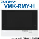 アイホン VMK-RMY-H 共同住宅用自火報対応モニター付セキュリティ親機 【一体盤仕様】 Σ