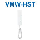アイホン VMW-HST 受話器 Σ