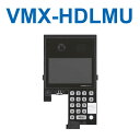 アイホン VMX-HDLMU 集合玄関機ユニット(ハードキー) Σ(2)