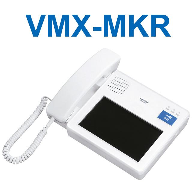 アイホン　VMX-MKR　管理室親機 Σ