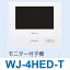 WJ-4HED-T ۥ ˥ջҵ