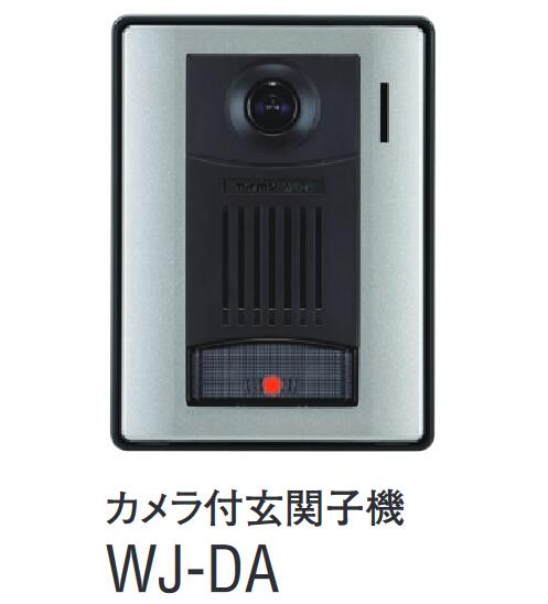 WJ-DA アイホン カメラ付玄関子機　Σ