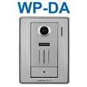 アイホン WP-DA カメラ付玄関子機 Σ