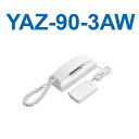 アイホン YAZ-90-3AW インターホン親機(90局用・卓上型・3通話) Σ(2)