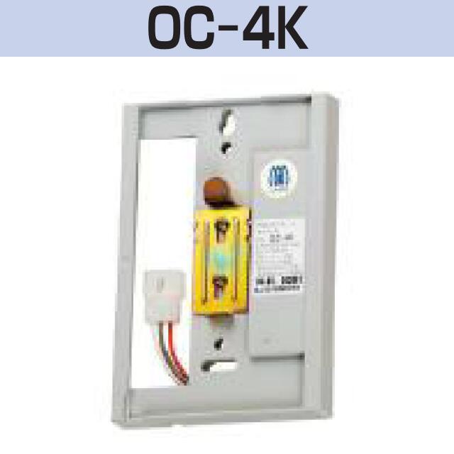 新コスモス電機　OC-4K　マイコンメータ用出力【重ね型】 □