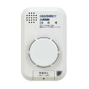 新コスモス電機 SA-156Ex 住宅用火災警報器 煙式 音声 電池式 □