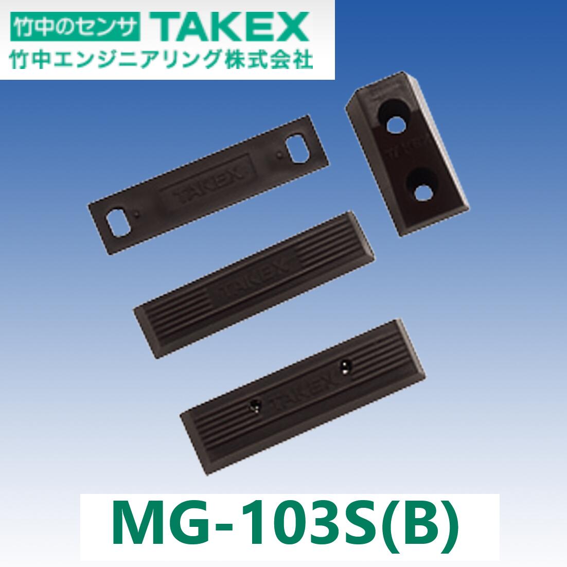 ߷५ʥ󥸥㡼㤨楨󥸥˥󥰡MG-103S(Bޥͥåȥåå ڥ֥饦 ѥץ(Ϸ磻쥹ƥ TAKEXפβǤʤ3,290ߤˤʤޤ