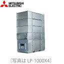 三菱電機 LP-750X4-60 業務用ロスナイ 設備用ロスナイ ビル用ロスナイパック形 〇