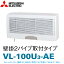 vl100uの画像