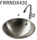 CERA FRRNDX420 ステンレスベイスン 洗面器 【サテン】 セラトレーディング ⇒〇