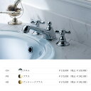 CERA HR04260A-AB Elsa/エルザ 洗面器用湯水混合栓 【アンティークブラス】 ⇒〇