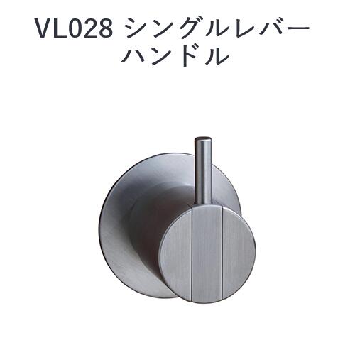 CERA　VL028-65　VOLA ボラ シングルレバーハンドル 【ゴールド】 セラトレーディング ⇒〇