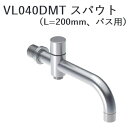 CERA VL040DMT-21R Vola/ボラ スパウト 【カーマインレッド】 ⇒〇