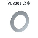 CERA VL3001-65 VOLA ボラ 台座 【ゴールド】 セラトレーディング ⇒〇