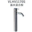 CERA VLHV1170S-63 VOLA ボラ 湯水混合栓 【カッパー】 セラトレーディング ⇒〇