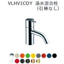 CERA VLHV1CDY-60 Vola/ボラ 洗面器用湯水混合栓(引棒なし) 【ブラッククロム】 ⇒〇