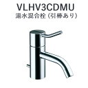 CERA VLHV3CDMU-08 VOLA ボラ 湯水混合栓 【イエロー】 セラトレーディング ⇒〇