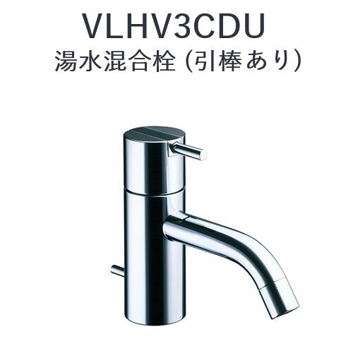 CERA　VLHV3CDU-08　VOLA ボラ 湯水混合栓 【イエロー】 セラトレーディング ⇒〇 1