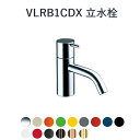 CERA VLRB1CDX-60 Vola/ボラ 立水栓 【ブラッククロム】 ⇒〇