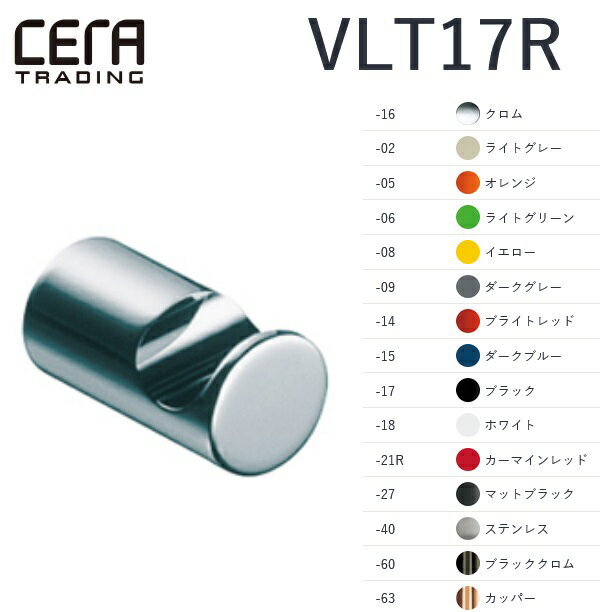 CERA　VLT17R-65　Vola/ボラ フック(28mm) 【ゴールド】【受注生産品 目安7ヵ月】 セラトレーディング ..