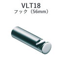 CERA VLT18-63 VOLA ボラ フック 【カッパー】 セラトレーディング ⇒〇