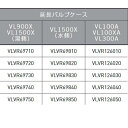 CERA VLVR126050 VOLA埋込部延長部材 延長バルブケース セラトレーディング ⇒〇