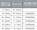 CERA VLVR525050 VOLA埋込部延長部材 延長開閉・温調バルブケース セラトレーディング ⇒〇