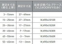 CERA VLVR541040R VOLA埋込部延長部材 延長切替バルブケース セラトレーディング ⇒〇