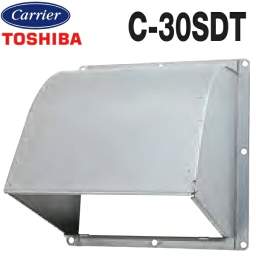 東芝/日本キヤリア C-30SDT 換気扇部材 防火ダンパー付ウェザーカバー ステンレス製【30cm用 温度ヒューズ120℃】 〇 東芝/日本キヤリア C-30SDT 換気扇部材 防火ダンパー付ウェザーカバー ステンレス製【30cm用 温度ヒューズ120℃】 〇