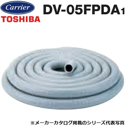 東芝/日本キヤリア DV-05FPDA1 換気扇部材 断熱ダクト 【φ50 x 18m】 〇 東芝/日本キヤリア DV-05FPDA1 換気扇部材 断熱ダクト 【φ50 x 18m】 〇