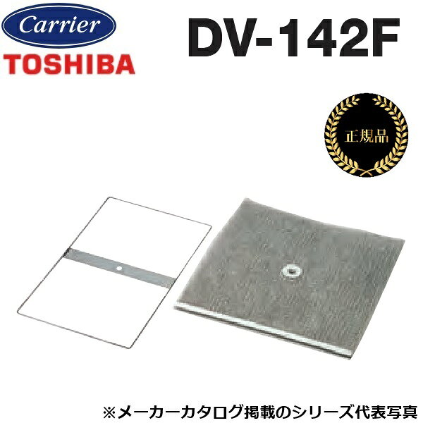 楽天市場】dvf－14mkの通販