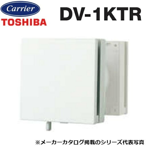 東芝/日本キヤリア DV-1KTR 換気扇部材 部屋間給気口 【φ100用】 〇 東芝/日本キヤリア DV-1KTR 換気扇部材 部屋間給気口 【φ100用】 〇