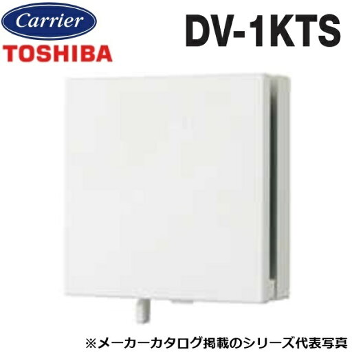 東芝/日本キヤリア DV-1KTS 換気扇部材 自然給気口 角形 プチグリル【φ100用】【シルキーホワイト】過給気防止機構付 〇 東芝/日本キヤリア DV-1KTS 換気扇部材 自然給気口 角形 プチグリル【φ100用】【シルキーホワイト】過給気防止機構付 〇