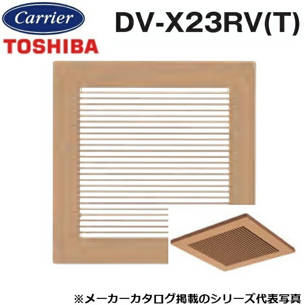 ǡܥꥢDV-X23RV(T)Ѵ 롼СΥСڱ23cmס ƥꥢʻ ڥ֥饦ۡ