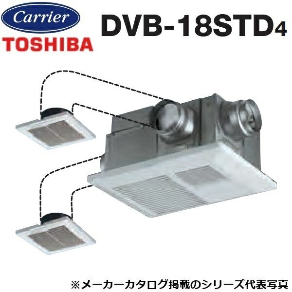 乐天商城 - 東芝／日本キヤリア　DVB-18STD4　浴室換気乾燥機 天井埋込タイプ 3部屋換気用DCモータータイプ 24時間換気 定風量換気仕様　※リモコン別売　〇