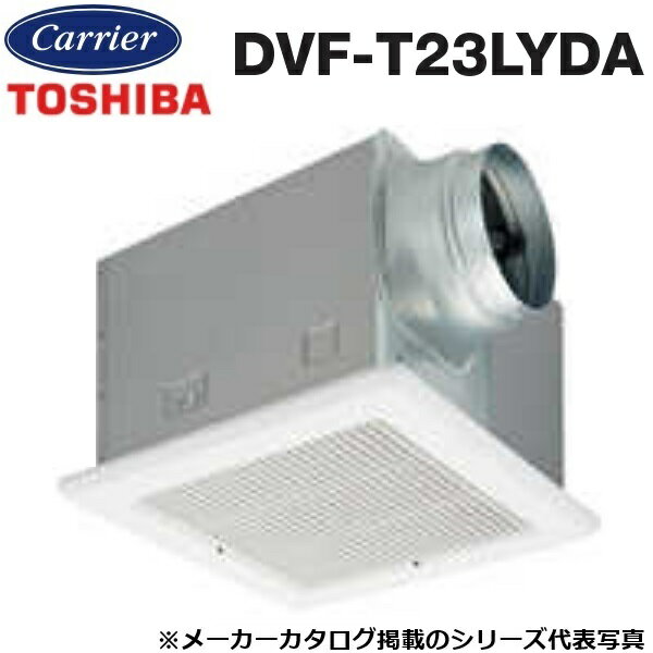 東芝／日本キヤリア　DVF-T23LYDA　ダクト用換気扇 低騒音形 スタンダード格子　〇