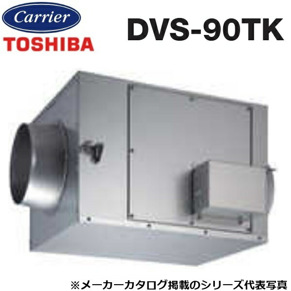 ※写真はメーカーカタログ掲載の代表写真を利用している場合があり、 　本商品の写真とは限りません。 ●24時間換気を考慮した省エネ換気仕様 ●天地逆取付、垂直取付可能 ●SL端子付 ●強・弱速調可能 ●天吊金具付 【商品の仕様・機能 等につい...