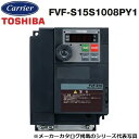 東芝/日本キヤリア FVF-S15S1008PY1 産業用換気扇部材 インバーター 単相100V 〇