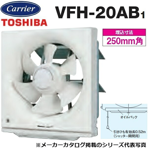 ǡܥꥢVFH-20AB1̴ ǳ Ϣư20cmۡڰҤ⥹åۡ