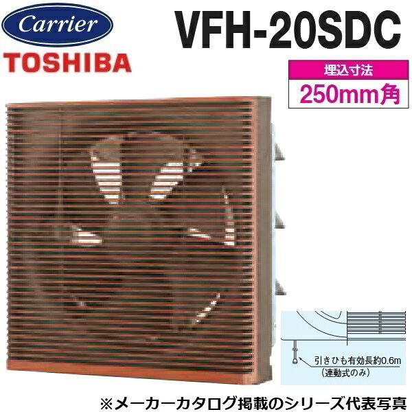 ǡܥꥢVFH-20SDC̴𥤥ƥꥢʻҥ Ϣư20cmۡڰҤ⥹å(墪)ۡΥС ܡۡ