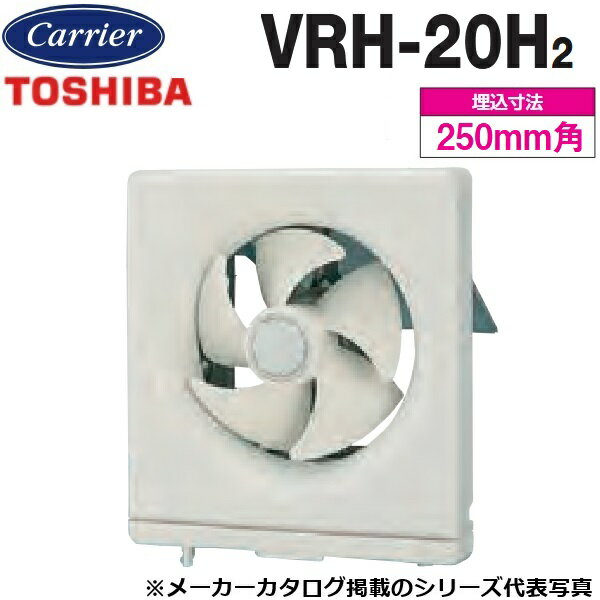 ǡܥꥢVRH-20H2̴(Ӽ) Ϣư20cmۡڰҤ⥹åۡ