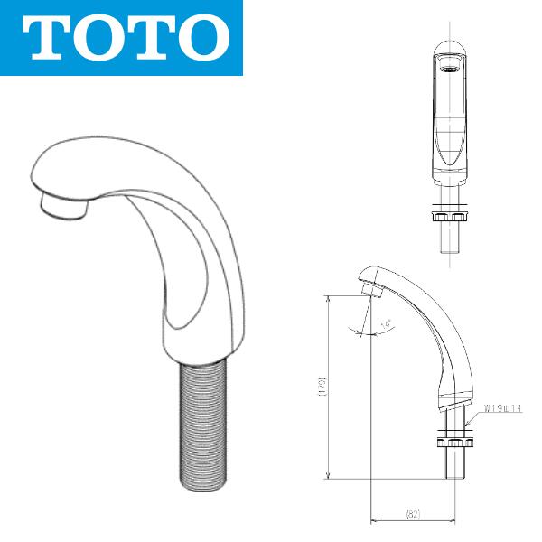 楽天市場】TOTO HH0705の通販 楽天市場】TOTO HH0705の通販